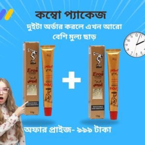 eros cream